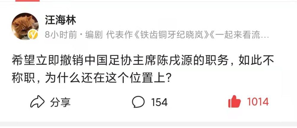 文中指出，中国足协于12月12日向超甲乙三级联赛俱乐部下发《关于征求2024赛季职业联赛相关政策意见的通知》，相关政策的调整已逐步展开。